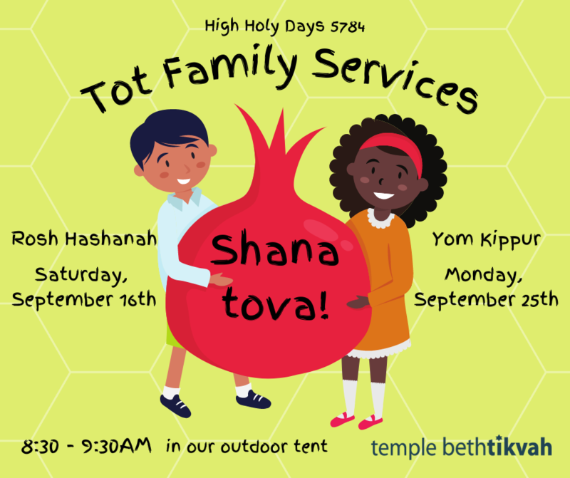Banner Image for Rosh Hashanah Tot Service