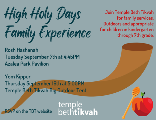 Banner Image for Rosh Hashanah Family Experience